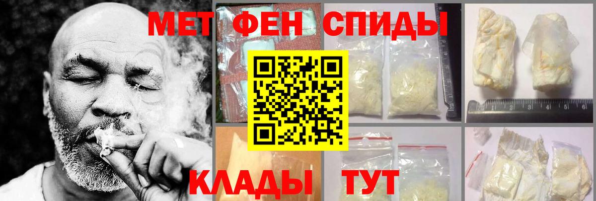 Амфетамин VHQ  Вход с VPN  Амфетамин  omg зеркало  Кувандык  Амфетамин 