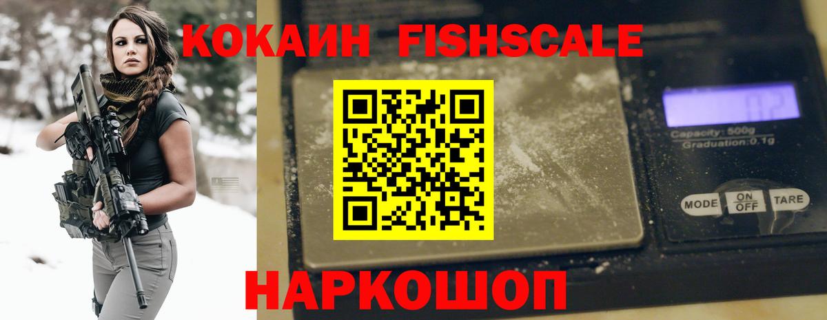 Cocaine Колумбийский  Кокаин VHQ  Вход с VPN  Кувандык 