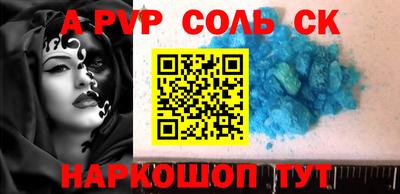 прущая мука Коммунар