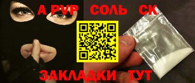 мдма Кингисепп