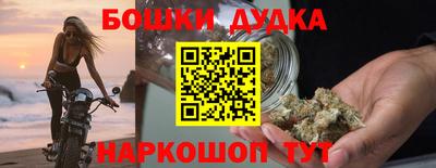 мдма Кинель