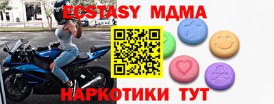 мдма Кингисепп