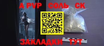 мдма Кинель