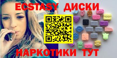 мдма Кинель