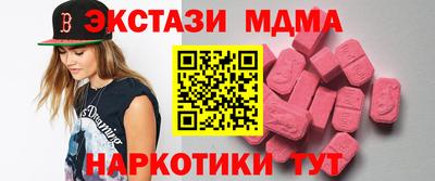 MDMA Premium VHQ Кимры