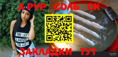 прущая мука Коммунар