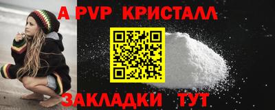 мдма Кинель