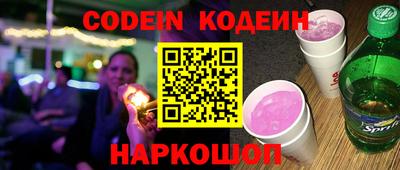 мефедрон Конаково