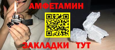 героин Комсомольск-на-Амуре