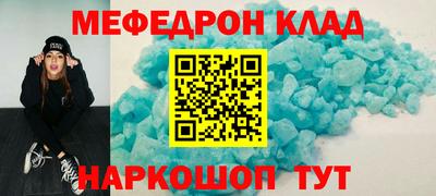 мдма Кингисепп