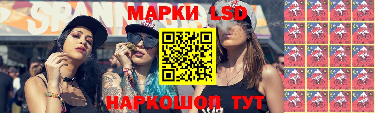 Лсд 25 экстази ecstasy  Вход с VPN  Кувандык  Лсд 25 экстази кислота 