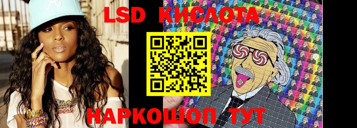Марки NBOMe 1,5мг Кувандык