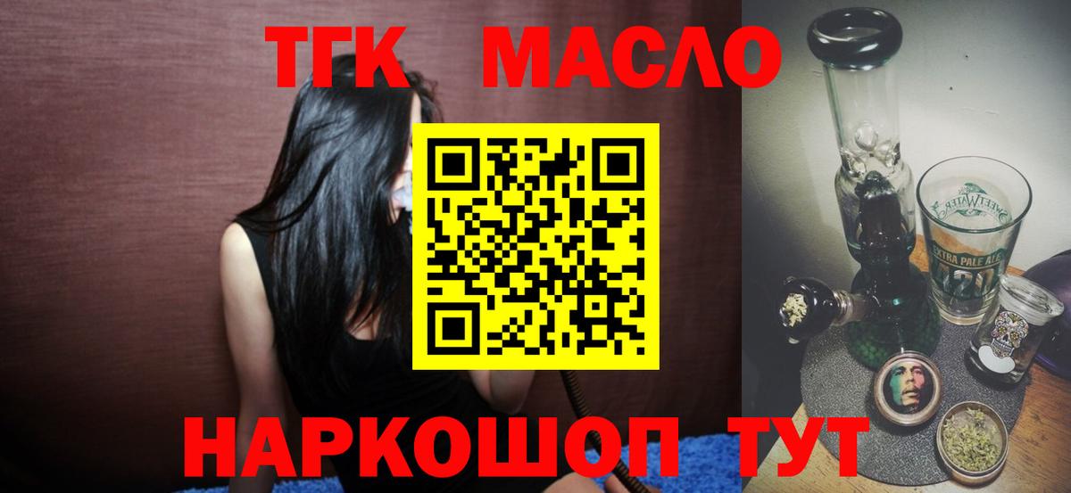 Бошки Шишки Кувандык
