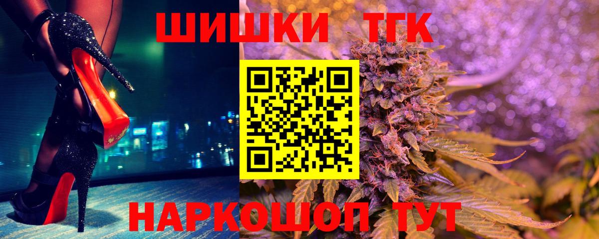 МАРИХУАНА LSD WEED  Шишки марихуана VHQ  Бошки марихуана White Widow  Конопля THC 21%  Кувандык  Вход с VPN 