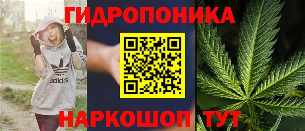 Конопля тримм Кувандык